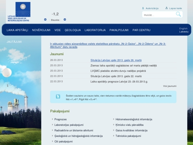 Latvijas vides, ģeoloģijas un meteoroloģijas centrs VSIA, 
